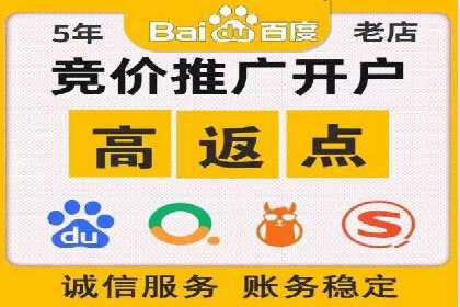托管SEM竞价实战：如何降低广告成本