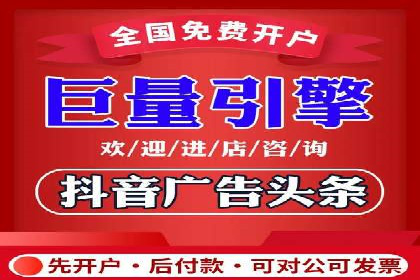 百度推广开户技巧揭秘：如何降低广告成本